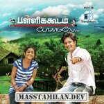 Pallikkoodam Pogaamalae movie poster