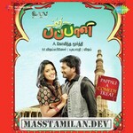 Pappali movie poster