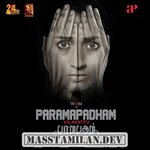 Paramapadham Vilayattu movie poster