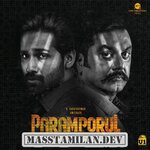 Paramporul movie poster