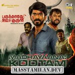 Parundhaaguthu Oor Kuruvi movie poster