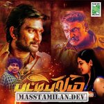 Pattipulam movie poster