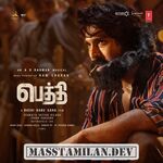 Peddi movie poster