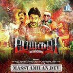 Peigal Jaakkirathai movie poster