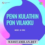 Penn Kulathin Pon Vilakku movie poster
