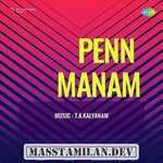 Penn Manam movie poster