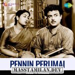Pennin Perumai movie poster