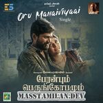 Peranbum Perungobamum movie poster
