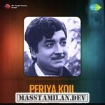 Periya Koil movie poster