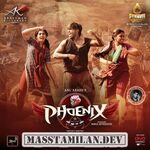 Phoenix Veezhaan movie poster