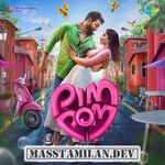 Pim Pom (Indie) movie poster