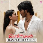 Polladhavan movie poster