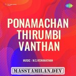 Ponamachan Thirumbi Vanthan movie poster