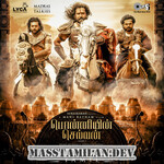 Ponniyin Selvan Part-1 (PS1) movie poster