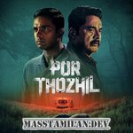 Por Thozhil movie poster