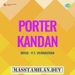 Porter Kandan movie poster