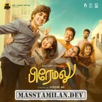 Premalu movie poster