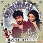 Priyamudan Priya movie poster