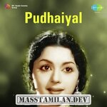 Pudhayal movie poster
