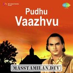 Pudhu Vaazhvu movie poster