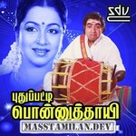 Pudhupatti Ponnuthaayee movie poster