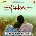 Pulse movie poster
