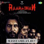 Raakadhan movie poster