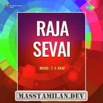Raja Sevai movie poster