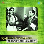 Rajee En Kanmani movie poster