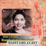 Rambaiyin Kaadhal movie poster