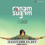 Ranam Sugam (Indie) movie poster