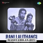 Rani Lalithangi movie poster