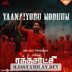 Rathasaatchi movie poster