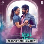 Retta Thala movie poster