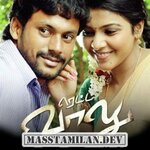 Rettai Vaalu movie poster
