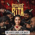 Revolver Rita movie poster
