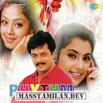 Rhythm movie poster