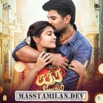 Rudra Thandavam movie poster