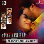 Saayam movie poster
