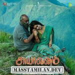 Saayavanam movie poster