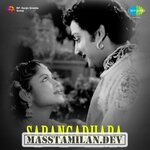 Sarangadhara movie poster