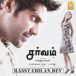 Sarvam movie poster