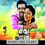 Sathuran movie poster