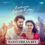 Seetha Payanam movie poster