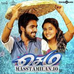 Sema movie poster