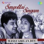 Sengottai Singam movie poster
