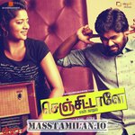 Senjittale En Kadhala movie poster