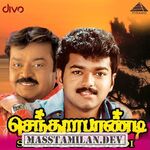 Senthoorapandi movie poster