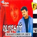 Shahjahan movie poster