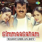 Simmasanam movie poster